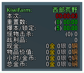KiwiFarm截图（1）