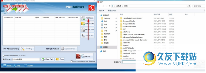 Axommsoft PDF Splitter