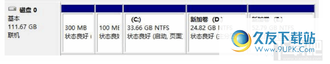 Netac SSD ToolBox
