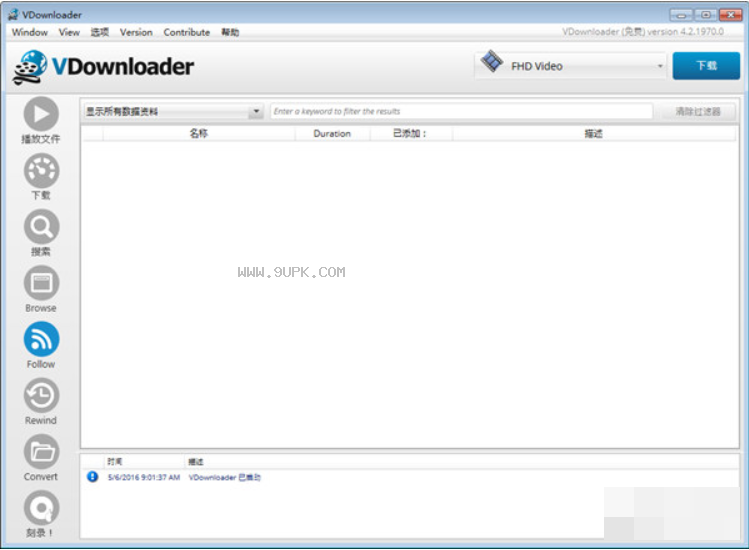 视频下载软件VDownloader截图（3）