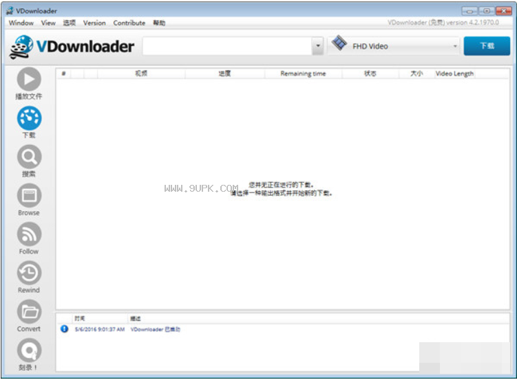 视频下载软件VDownloader截图（2）