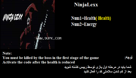Ninja Lexx修改器