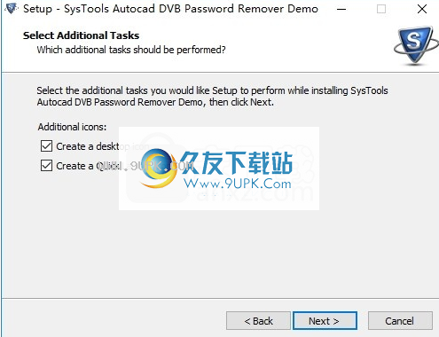 SysTools Autocad DVB Password Remover