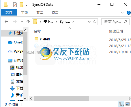 Anvsoft SynciOS Data Recovery