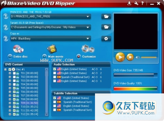 BlazeVideo DVD Ripper