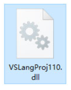 VSLangProj110.dll截图（1）
