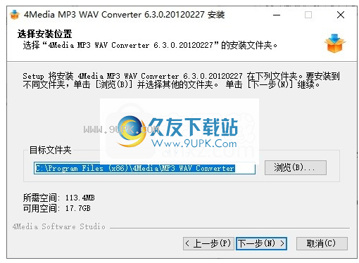 4Media MP3 WAV Converter