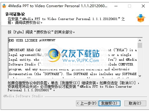 4Media PPT to Video Converter