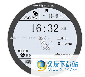 桌面太空人时钟