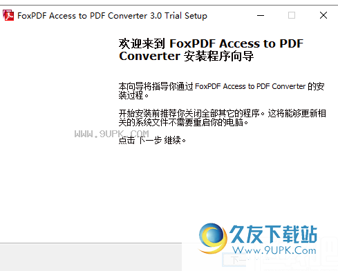 FoxPDF Access to PDF Converter