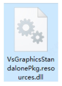 VsGraphicsStandalonePkg.resources.dll截图（1）