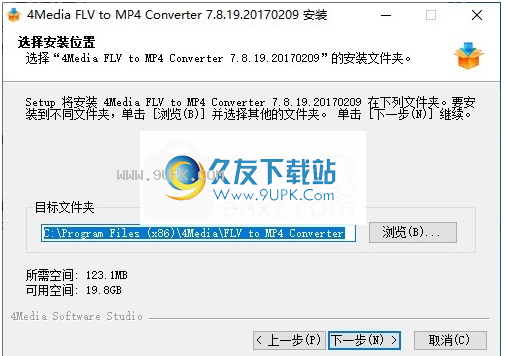 4Media FLV to MP4 Converter