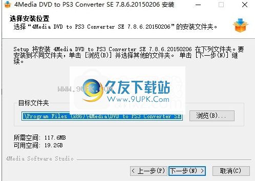 4Media DVD to PS3 Converter