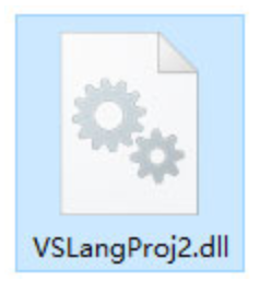 VSLangProj2.dll截图（1）