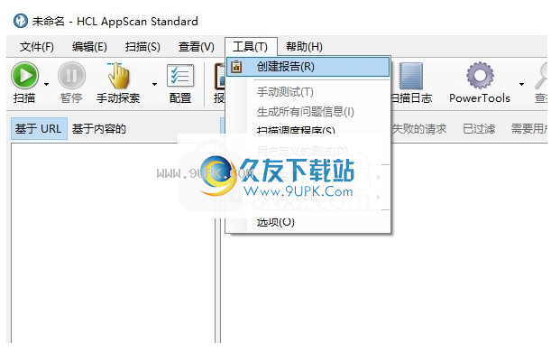 HCL AppScan Standard