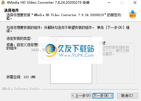 4Media HD Video Converter