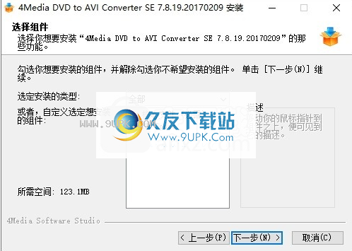 4Media DVD to AVI Converter