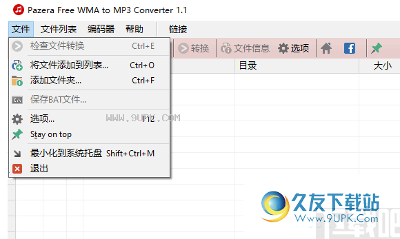 Pazera Free WMA to MP3 Converter