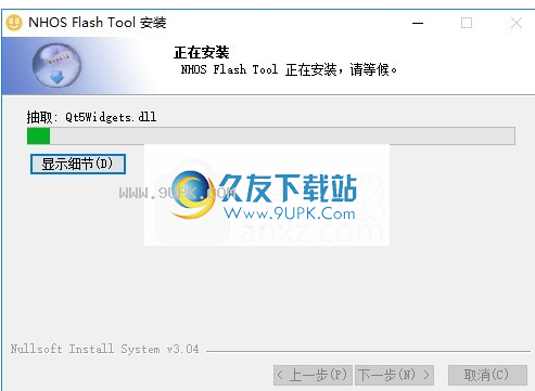 NiceHash OS Flash