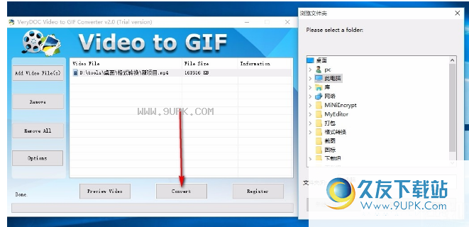 VeryDOC Video to GIF Converter