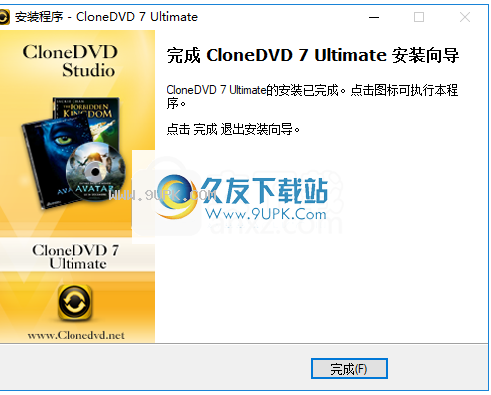 clonedvd 7 ultimate