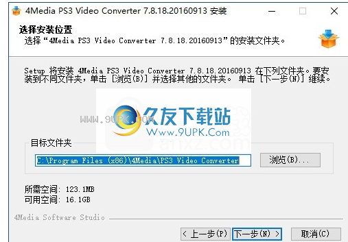 4Media PS3 Video Converter