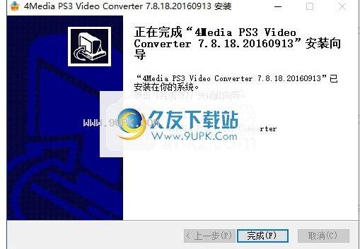 4Media PS3 Video Converter