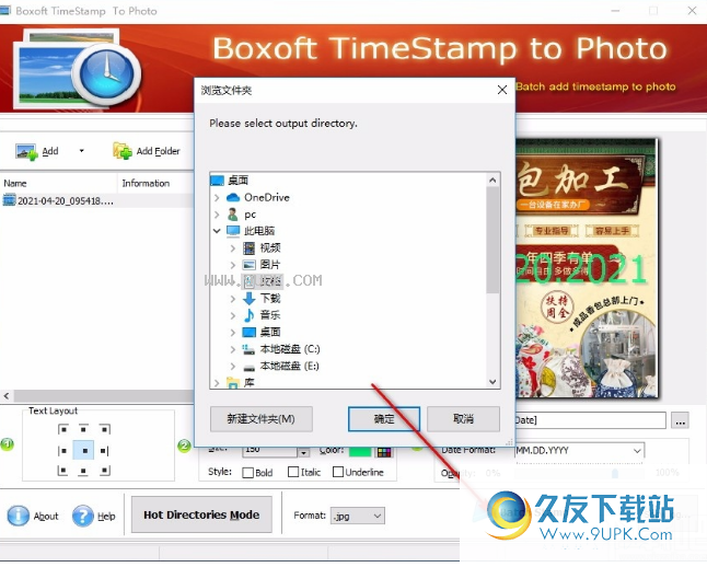 Boxoft TimeStamp to Photo