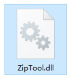 ziptool.dll截图（1）
