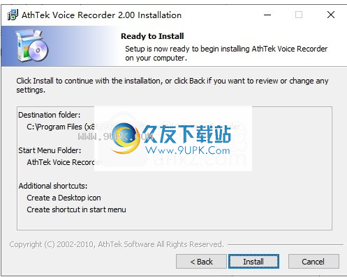 AthTek Voice Recorder