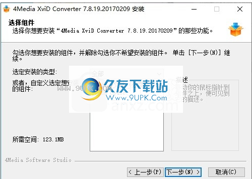 4Media XviD Converter