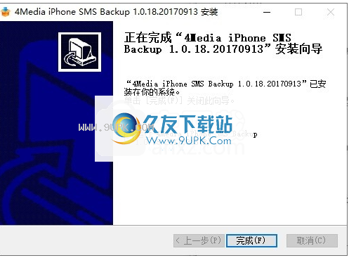 4Media iPhone SMS Backup