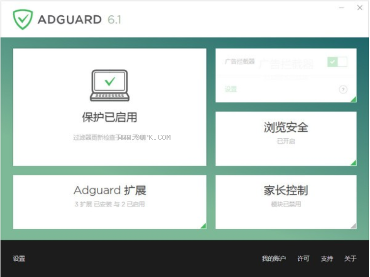 Adguard Premium截图（2）