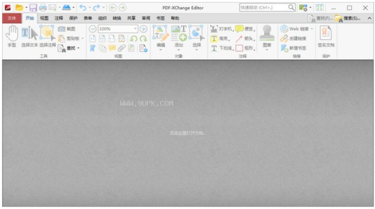 PDF-XChange Editor Plusc截图（2）