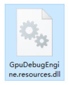 GpuDebugEngine.resources.dll截图（1）