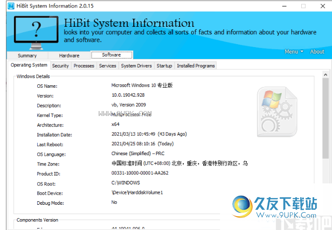 HiBit system information