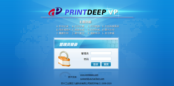 PrintDeep VP