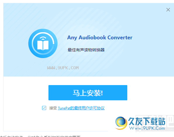 TunePat  Any  Audiobook  Converter