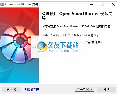 Open SmartBurner