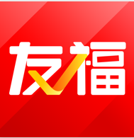 友福研习社 V1.0.1正式最新版