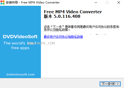 Free MP4 Video Converter截图（1）