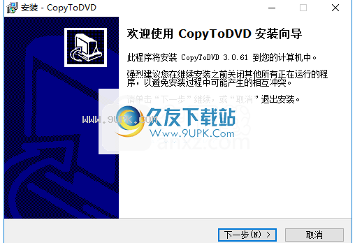 VSO Software CopyToDVD