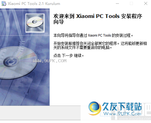 Xiaomi PC Tools