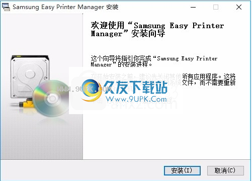Easy Printer Manager