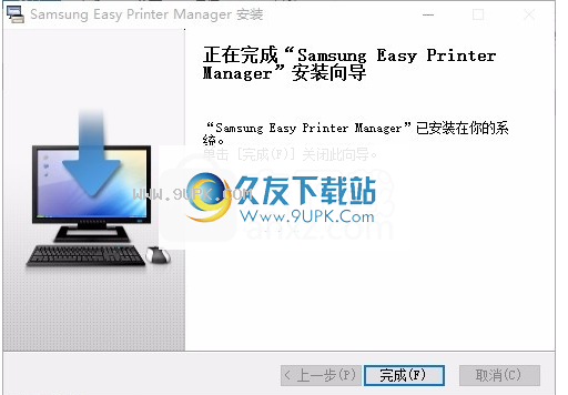 Easy Printer Manager