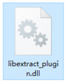 libextract_plugin.dll截图（1）