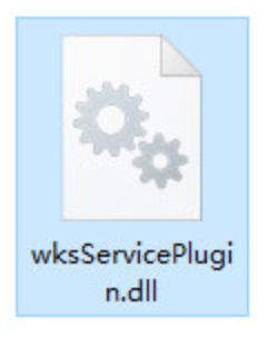 wksServicePlugin.dll截图（1）