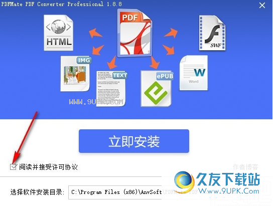 PDFMate PDF Converter Pro