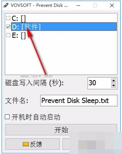 Prevent Disk Sleep截图（3）