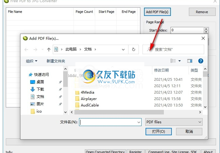 LotApps Free PDF To JPG Converter